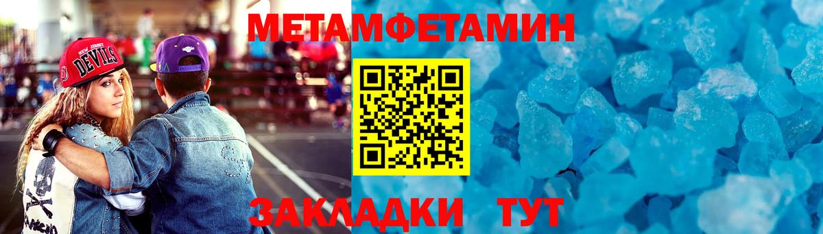 Amphetamine VHQ Новосибирск