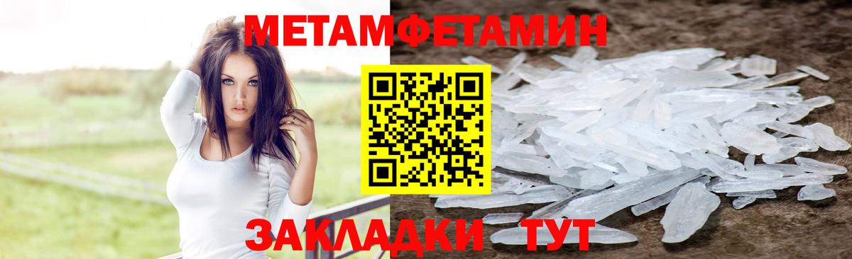 Амфетамин VHQ  Амфетамин  Новосибирск  Вход с VPN 