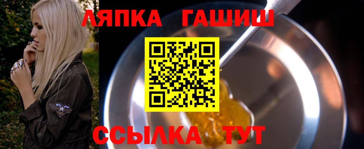 купить  сайты  Вход с VPN  ГАШ убойный  Гашиш  Новосибирск  ГАШИШ ice o lator 