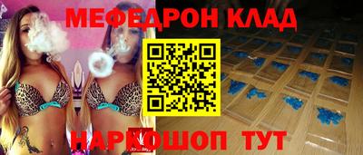 spice Севастополь