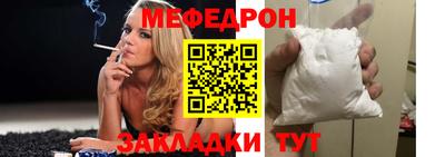 spice Севастополь