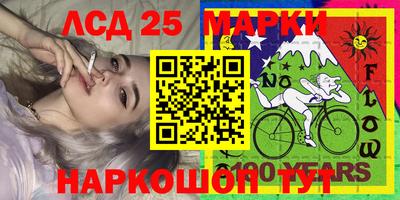 spice Севастополь