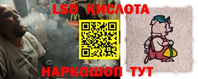 spice Севастополь