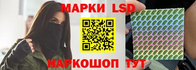 PSILOCYBIN Северобайкальск