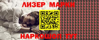 PSILOCYBIN Северобайкальск
