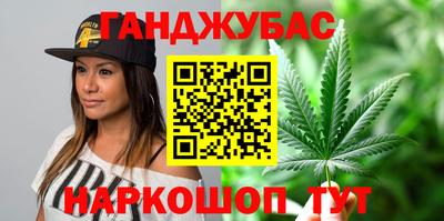 spice Севастополь