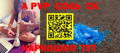 PSILOCYBIN Северобайкальск