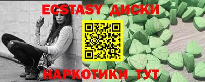 PSILOCYBIN Северобайкальск