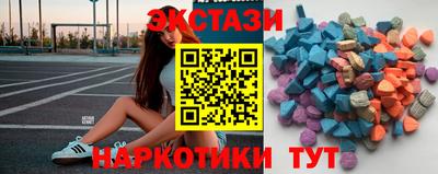 PSILOCYBIN Северобайкальск