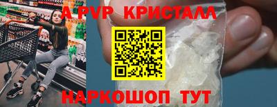 PSILOCYBIN Северобайкальск