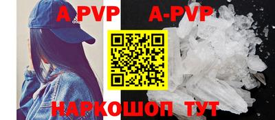 трава Свободный