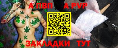spice Севастополь