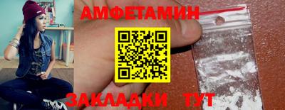PSILOCYBIN Северобайкальск