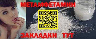 PSILOCYBIN Северобайкальск