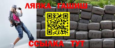 spice Севастополь