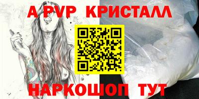 трава Свободный