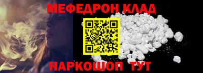 PSILOCYBIN Северобайкальск