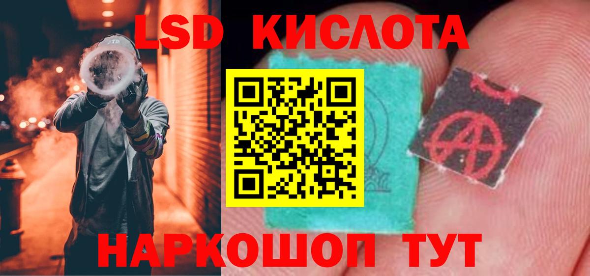 ЛСД экстази ecstasy Новосибирск