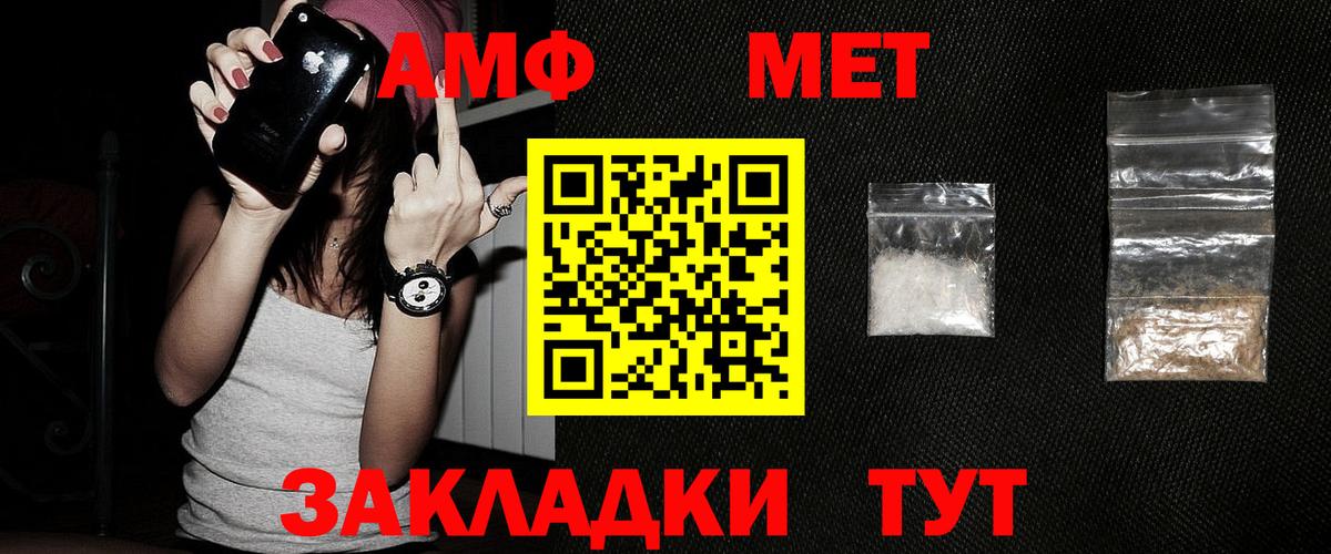 Первитин витя  Вход с VPN  Новосибирск  Первитин витя 