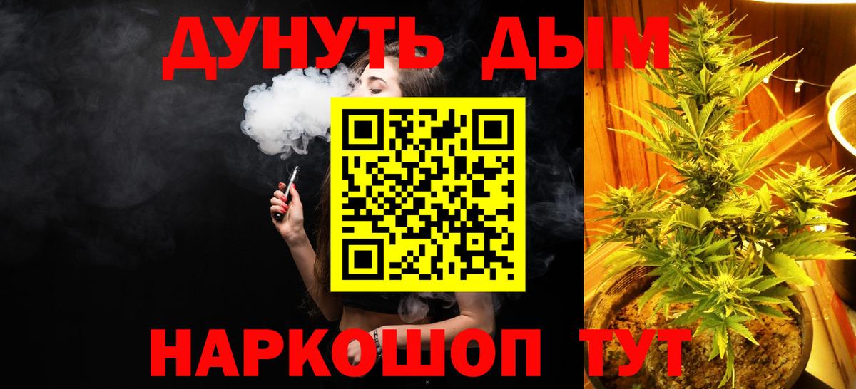 Марихуана Ganja  Марихуана тримм  Конопля SATIVA & INDICA  Новосибирск  Вход с VPN 